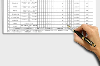 如何制定智能篮球训练计划_1